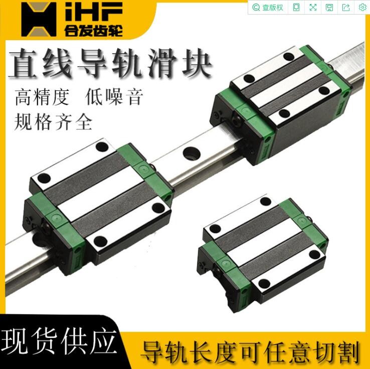 臺(tái)灣直線導(dǎo)軌滑塊廠家DHG法蘭系微型高精密靜音線性直線導(dǎo)軌滑塊