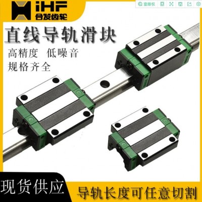 臺(tái)灣直線導(dǎo)軌滑塊廠家DHG法蘭系微型高精密靜音線性直線導(dǎo)軌滑塊