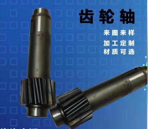 廠家定制加工齒輪軸 斜齒輪軸 傳動(dòng)齒輪軸 非標(biāo)鏈輪 軸類