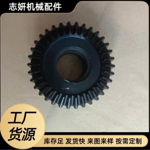 機(jī)械不銹鋼傳動(dòng)齒輪 定制線切割蝸輪雙節(jié)距齒輪 工業(yè)傳送鏈輪