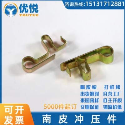 南皮縣優(yōu)悅五金制造沖壓件 可來圖緊固件汽車配件手機支架配重塊