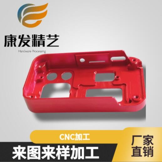 深圳廠家 CNC數(shù)控車(chē)銑配件 自動(dòng)化設(shè)備配件 單反攝影器材配件批發(fā)