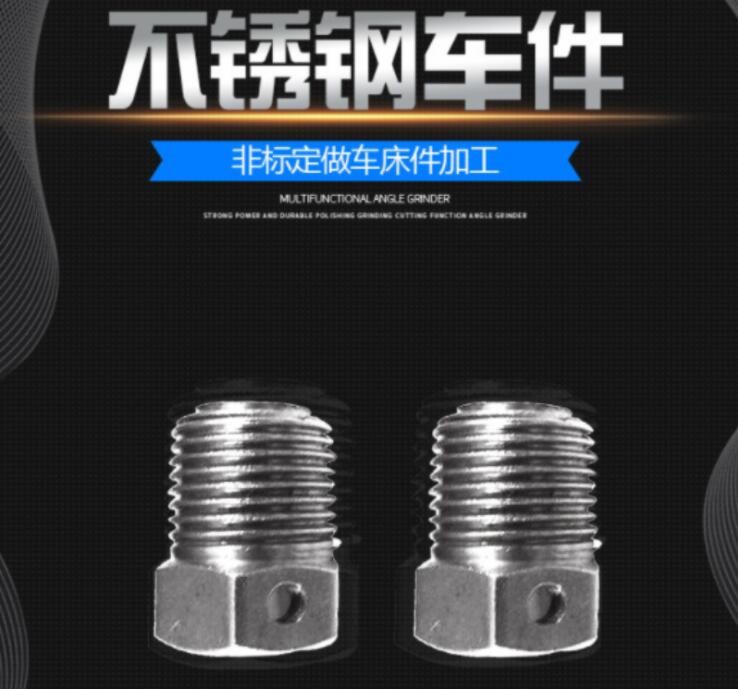 不銹鋼外殼車件 五金機(jī)械模具不銹鋼拉伸件 拋光車床件廠家直供