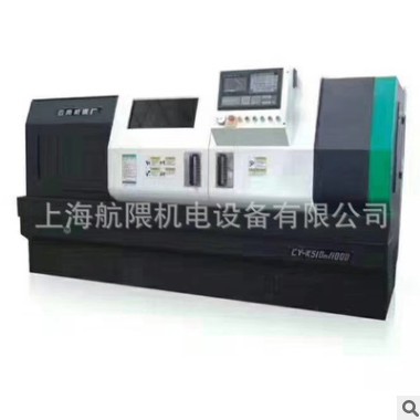供應(yīng)云南機(jī)床廠 數(shù)控車床CY-K510N/1500 云南車床6150 上海銷售