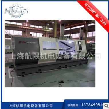 供應(yīng)沈陽(yáng)機(jī)床 數(shù)控車床6180沈一車 CAK80135 長(zhǎng)度一米五