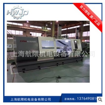 供應(yīng)沈陽(yáng)機(jī)床 數(shù)控車床6180沈一車 CAK80135 長(zhǎng)度一米五