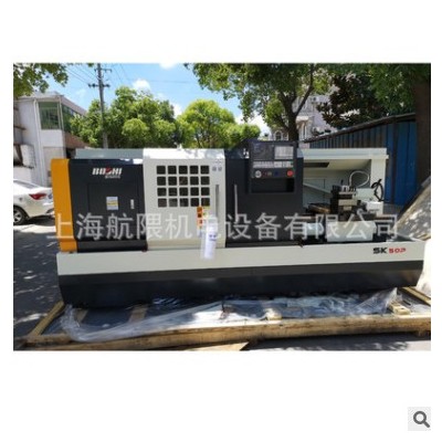 供應(yīng)寶雞忠誠(chéng)機(jī)床廠 6150數(shù)控車床 寶雞數(shù)控車床 SK50P/1000