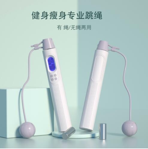 智能無繩跳繩成人計數(shù)燃脂健身計數(shù)器學(xué)生女生中考負(fù)重繩子鋼絲繩