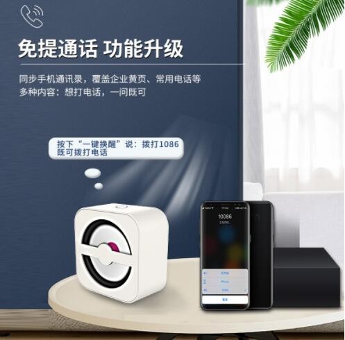 智能音響藍(lán)牙音箱無線WiFi迷你小型音箱戶外便攜式大音量廠家批發(fā)