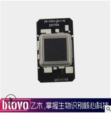 乙木高安全F1020A半導(dǎo)體電容指紋識(shí)別模塊指紋模塊人臉識(shí)別
