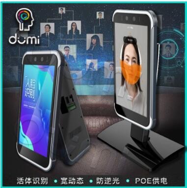 8寸 活體識(shí)別/支持HDR寬動(dòng)態(tài)/防逆光攝像頭/ 人臉識(shí)別機(jī)