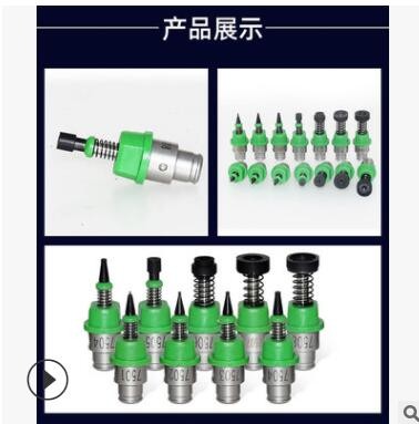 JUKI RS-1貼片機(jī)吸嘴現(xiàn)貨供應(yīng)JUKI506吸嘴 質(zhì)量保證 貼片機(jī)吸嘴