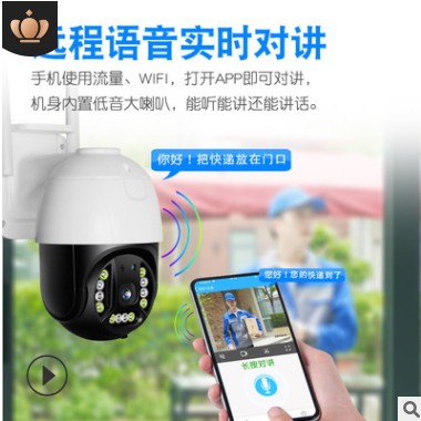 室外多功能云臺(tái)監(jiān)控?cái)z像頭森林戶外監(jiān)控高清監(jiān)視器無(wú)線WIFI內(nèi)存卡