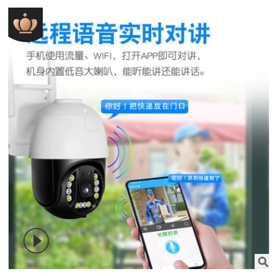 室外多功能云臺(tái)監(jiān)控?cái)z像頭森林戶外監(jiān)控高清監(jiān)視器無(wú)線WIFI內(nèi)存卡