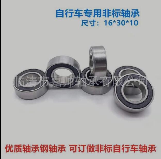 6205 高轉(zhuǎn)速 電機(jī)軸承 現(xiàn)貨供應(yīng)深溝球軸承 微型軸承 薄壁軸承