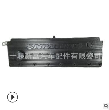康明斯ISM11/QSM11柴油發(fā)動機配件搖臂室蓋3328412配徐工旋鉆機