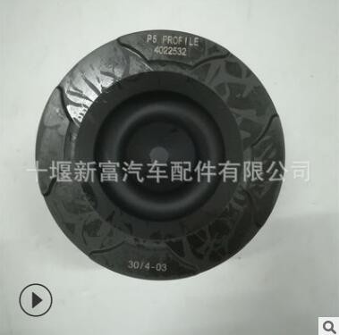 西安康明斯QSM11/ISM11柴油發(fā)動機配件分體活塞4022533全新現(xiàn)貨