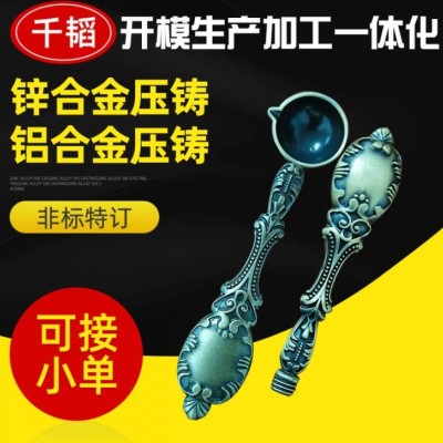 鋁合金鋅合金高壓鑄造勺子 廠家小單定制五金壓鑄件 壓鑄成型加工