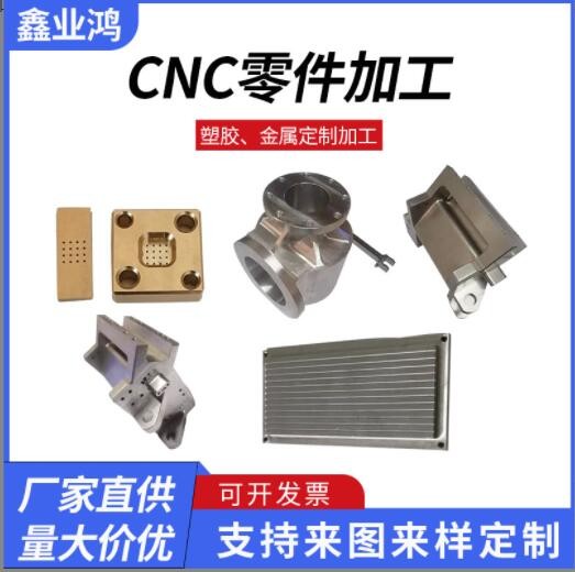 CNC零件加工數(shù)控車床車銑復(fù)合精密cnc五軸加工機(jī)械自動(dòng)化零部件