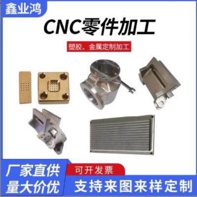 CNC零件加工數(shù)控車床車銑復(fù)合精密cnc五軸加工機(jī)械自動(dòng)化零部件