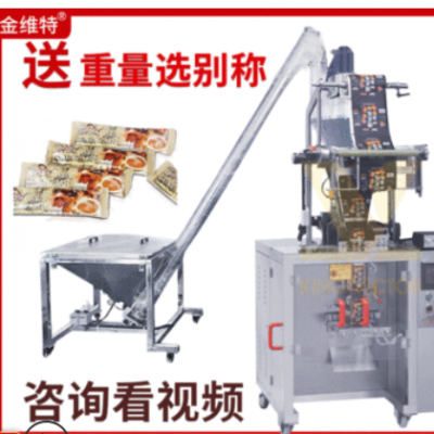全自動智能植物提取粉劑灌裝機 咖啡條益生菌代餐粉凝露包裝機