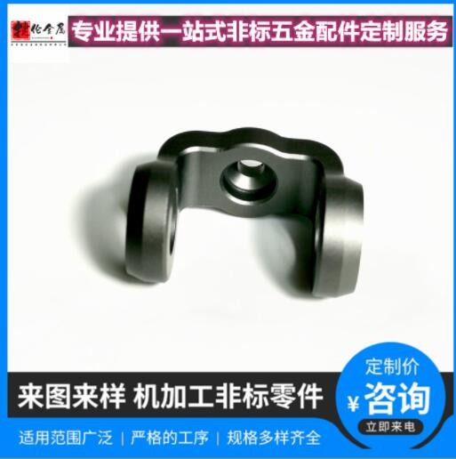 精密零件加工CNC金屬五金零件加工 鋁件鐵件銅件不銹鋼件加工定制