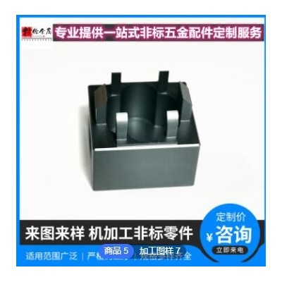 CNC數(shù)控電腦鑼四軸鋁合金加工全自動(dòng)精密五金車床來圖來樣非標(biāo)件