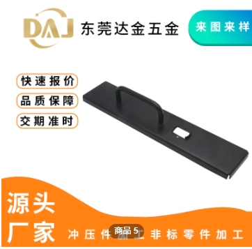 廠家五金金屬零件沖壓易車鐵外殼門窗配件非標(biāo)沖孔氧化噴粉可定制