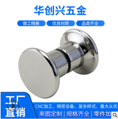 不銹鋼數(shù)控車床加工 cnc加工 玻璃門拉手配件加工 機械加工