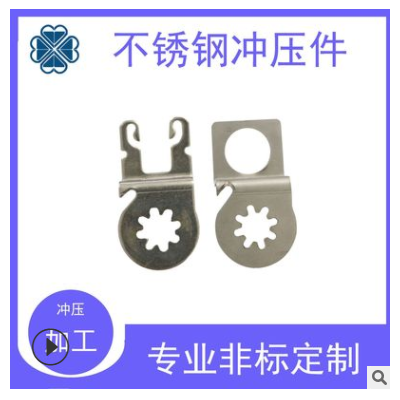 廠家供應不銹鋼沖壓件 平底鍋支架汽車配件 不銹鋼非標五金沖壓件