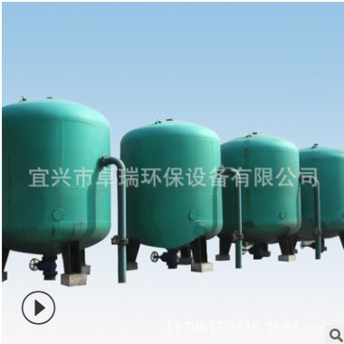 廠家供應(yīng)錳砂過濾罐 水處理過濾罐 碳鋼襯膠過濾罐 過濾罐