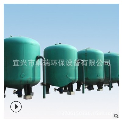 廠家供應(yīng)錳砂過濾罐 水處理過濾罐 碳鋼襯膠過濾罐 過濾罐