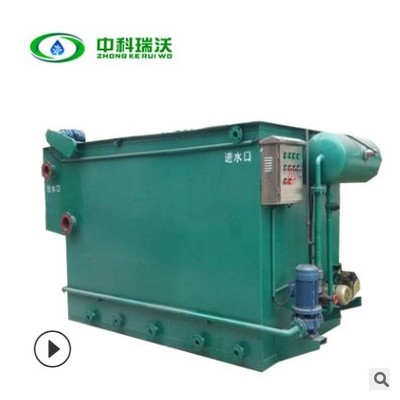 自動(dòng)排渣過濾機(jī) 養(yǎng)殖廢水欄舍沖洗污水處理設(shè)備 溶氣氣浮機(jī)