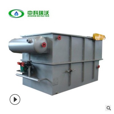 中科瑞沃豆油廠污水處理設(shè)備 溶氣加壓氣浮實(shí)驗(yàn)裝置 氣浮設(shè)備