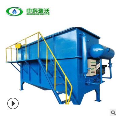 中科瑞沃 噴漆房廢水處理裝置 平流溶氣氣浮系統(tǒng) 氣浮刮渣機(jī)