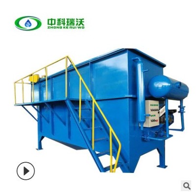 中科瑞沃 噴漆房廢水處理裝置 平流溶氣氣浮系統(tǒng) 氣浮刮渣機(jī)