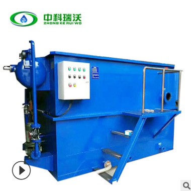 乳化液廢水處理設(shè)備 氣浮式自動(dòng)隔油機(jī) 電泳漆污水處理設(shè)備