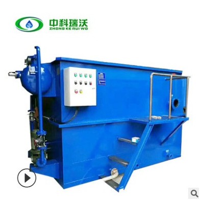 乳化液廢水處理設(shè)備 氣浮式自動(dòng)隔油機(jī) 電泳漆污水處理設(shè)備