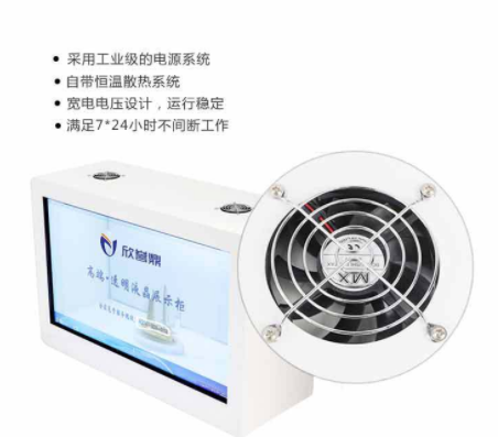 高清透明液晶展示柜 透明液晶廣告屏 全息智能液晶透明屏廠家直銷(xiāo)
