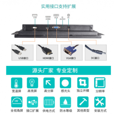 12寸工業(yè)顯示器 防塵防水 高亮寬溫 工業(yè)現(xiàn)場專用工控顯示器