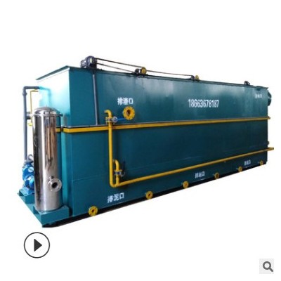 污水處理裝置 污水處理設(shè)備 氣浮機(jī) 溶氣氣浮機(jī)