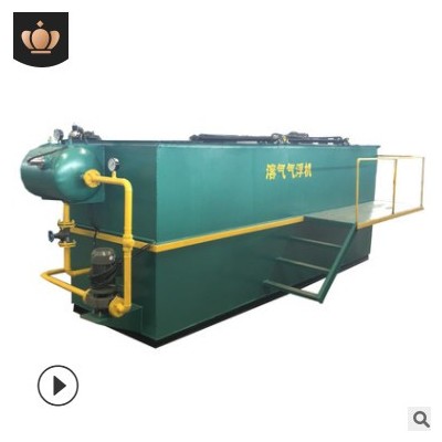 溶氣氣浮機(jī) 洗滌污水處理設(shè)備 餐具污水處理設(shè)備 污水處理設(shè)備