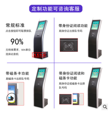 勤冠17寸無(wú)線排隊(duì)叫號(hào)機(jī)取票機(jī)銀行稅務(wù)大廳醫(yī)院門診預(yù)約取號(hào)系統(tǒng)
