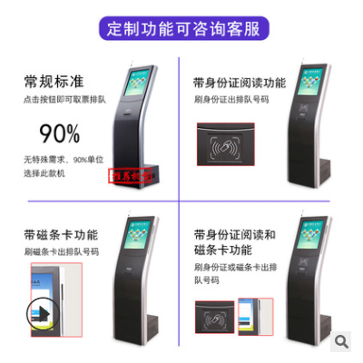 勤冠17寸無(wú)線排隊(duì)叫號(hào)機(jī)取票機(jī)銀行稅務(wù)大廳醫(yī)院門診預(yù)約取號(hào)系統(tǒng)