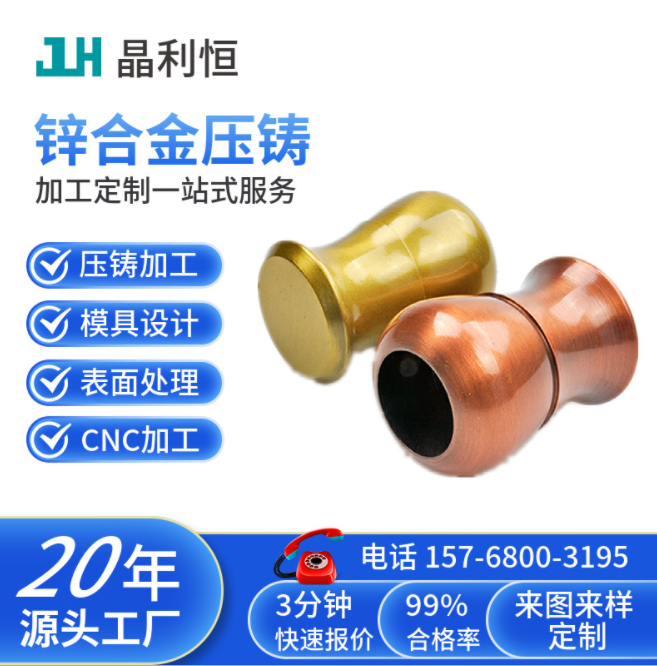 鋅合金壓鑄精密鑄造鑄鋅件智能數(shù)碼電子外殼配件合金件電鍍噴涂VA