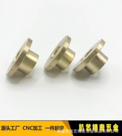 58黃銅 59黃銅 C3604黃銅CNC加工定制各類精密銅零件