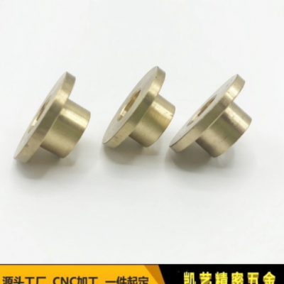 58黃銅 59黃銅 C3604黃銅CNC加工定制各類精密銅零件