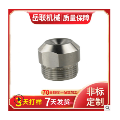 不銹鋼非標(biāo)零件加工 數(shù)控車床五金配件機(jī)加
