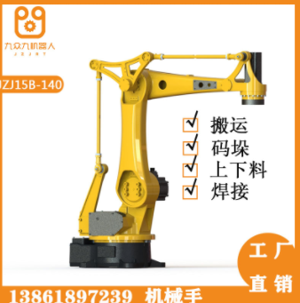 無錫 緊湊高速噴涂機(jī)器人 工業(yè)機(jī)械手6軸卸貨搬運(yùn)紙箱機(jī)器人