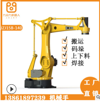 無錫源頭廠家 JZJ15B-140 四軸沖壓 搬運(yùn) 碼垛工業(yè)機(jī)器人